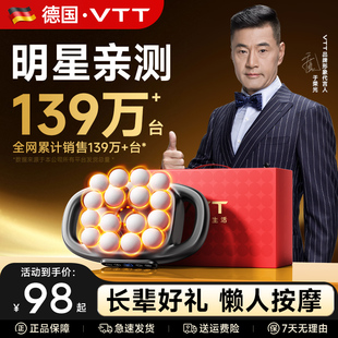 VTT筋膜枪肌肉按摩器放松仪16头男士 女生专用颈膜抢腿部背部腰部