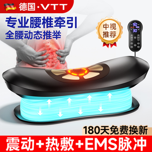 VTT腰部按摩器腰肌劳损脉冲按摩仪腰椎器震动热敷缓解腰疼神器