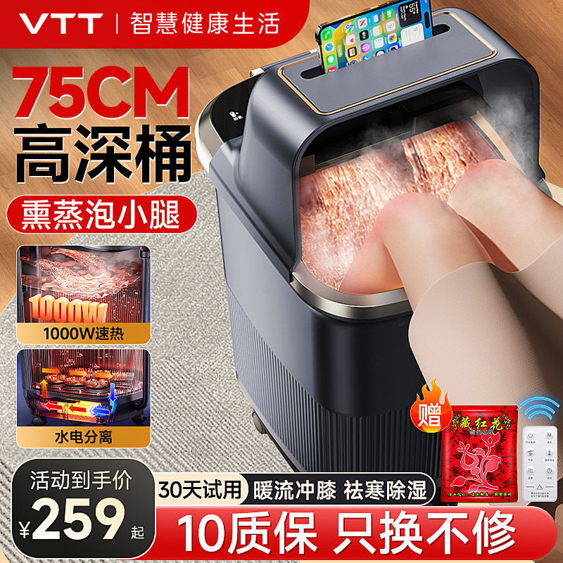 泡脚桶加热保温过膝过小腿洗脚桶家用官方旗舰店泡脚神器洗脚盆