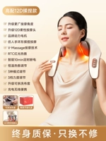 [Модель экстремально мощного разминания] Горячий углеродный компресс прижигания, вы можете стрелять, если вам нравится высокая мощность, сильный и мощный двигатель, мощные разминающие массажные когти, мощный и освежающий, 5 режимов, 4 уровня интенсивности, синхронный массаж плеч и шеи, глубокая релаксация