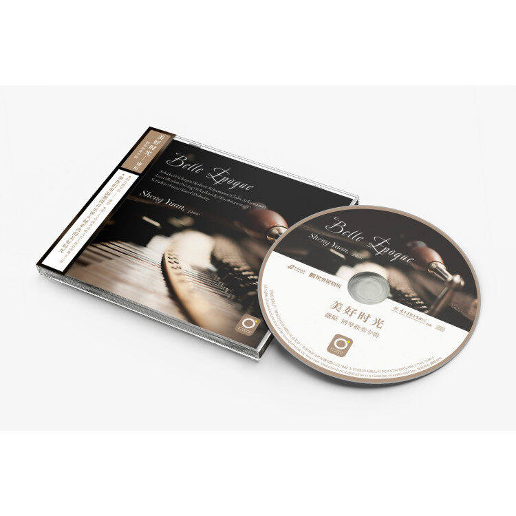 正版全新 盛原《美好时光》唱片CD 古典音乐 钢琴曲 轻音乐CD碟片
