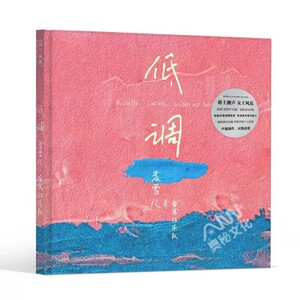正版发烧碟 麦雪儿 低调 纯银cd HIFI无损音乐爵士女声汽车载碟片
