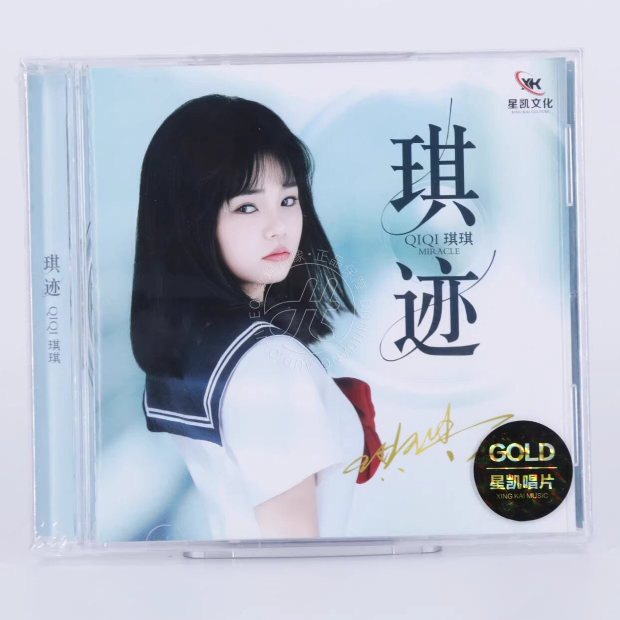 星凯唱片 琪琪 琪迹 DSD 1CD 正版HIFI经典女声发烧碟