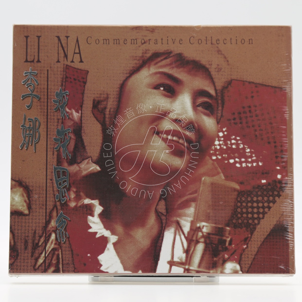 正版发烧碟 柏菲唱片 李娜 深深思念 青藏高原 城里人 1CD