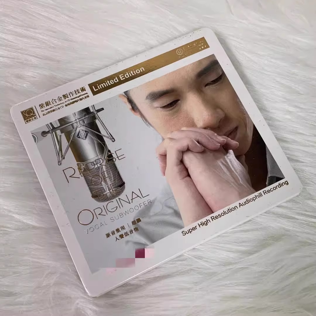 红音堂紫银合金人声低音炮赵鹏原音重现高品质发烧碟SQCD 1CD