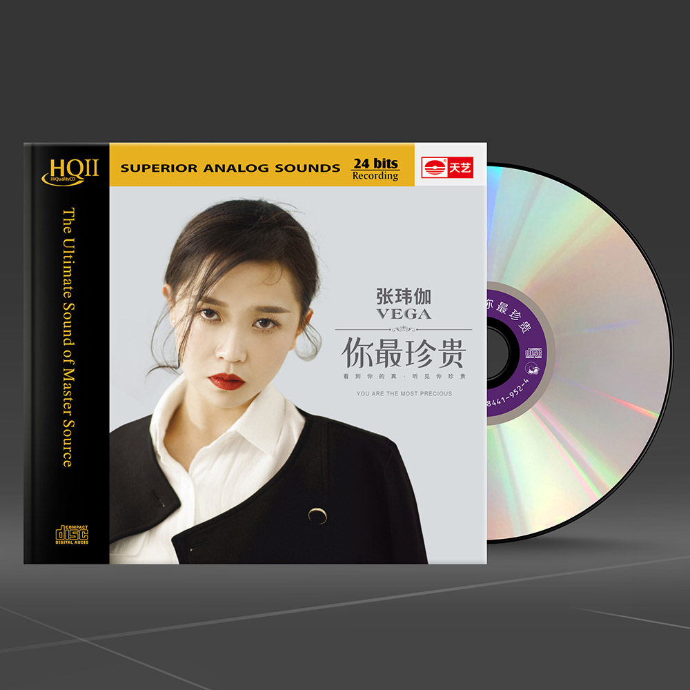 正版 张玮伽专辑 你最珍贵 hqcd2 无损音乐发烧碟CD 天艺唱片