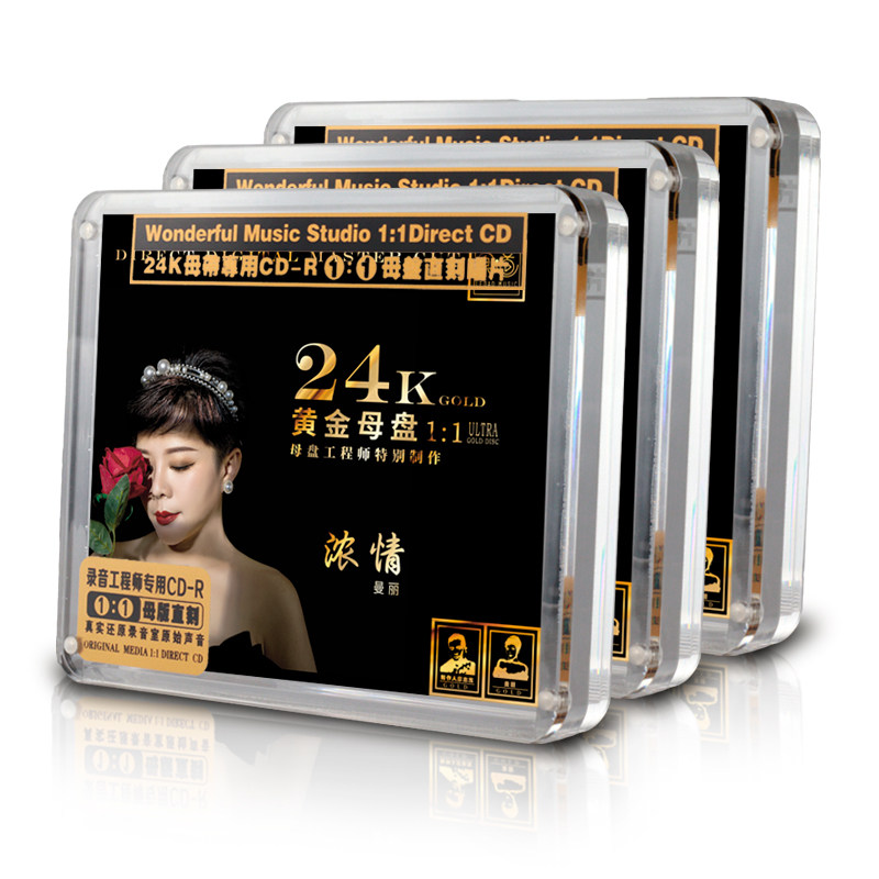 曼丽:浓情曼丽 粤语正版母盘直刻CD高品质无损煲机人声发烧试音碟