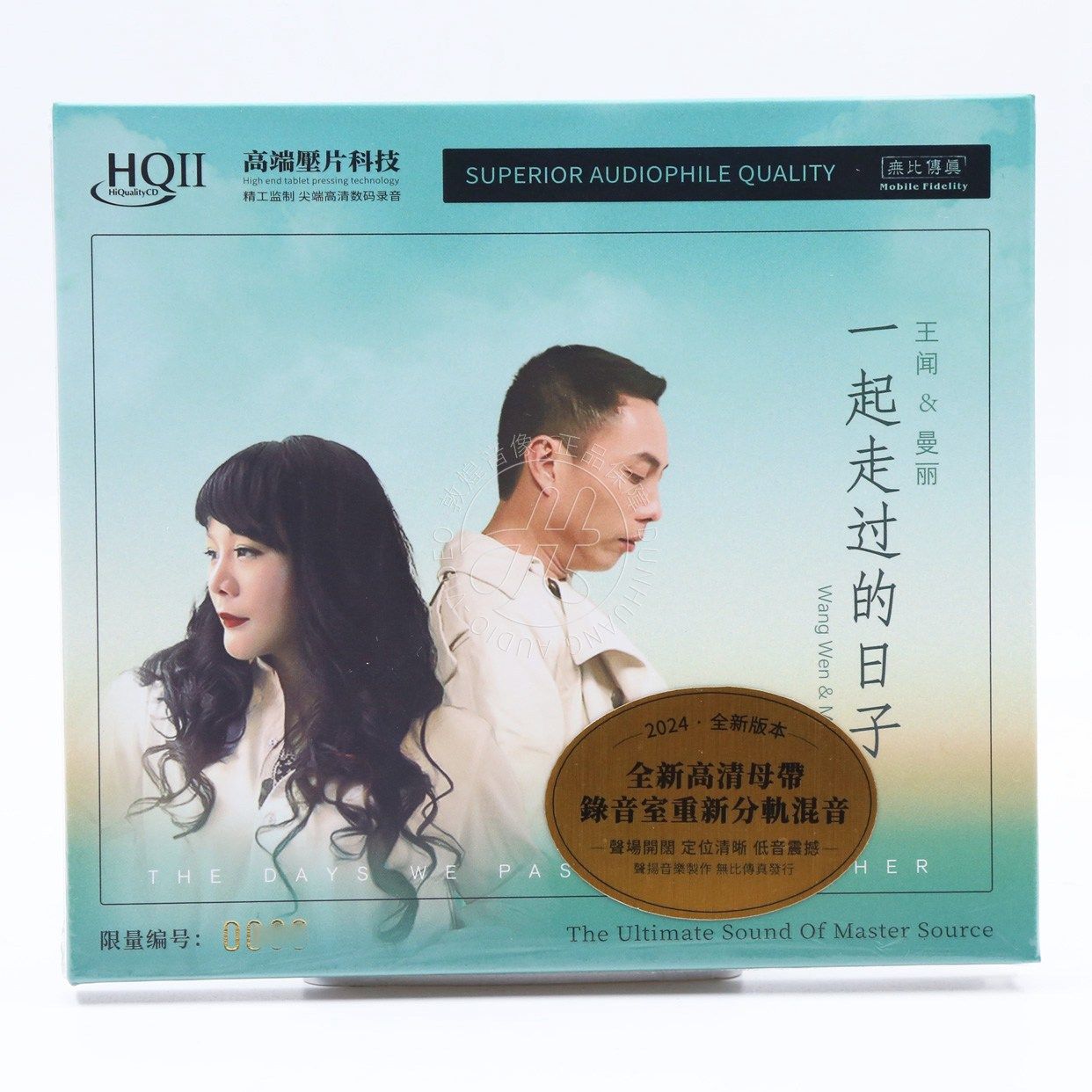 限量编号 王闻 曼丽 一起走过的日子 HQ2CD 1CD高音质HQII发烧碟