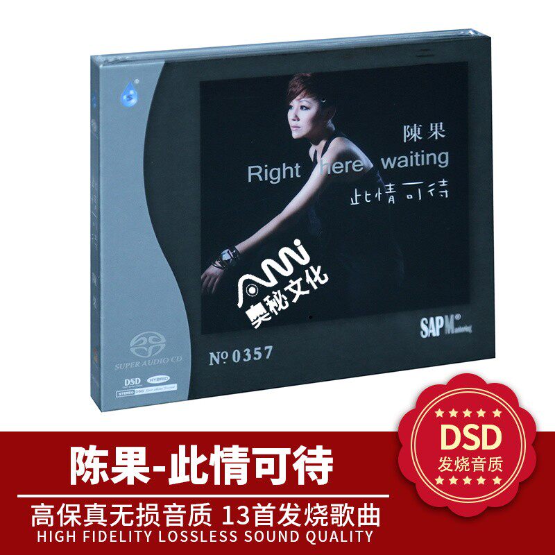 雨林唱片 限量1000张，售罄即止！