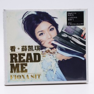 正版唱片 看 薛凯琪 专辑 Read Me CD+DVD+写真歌词册 苏州河