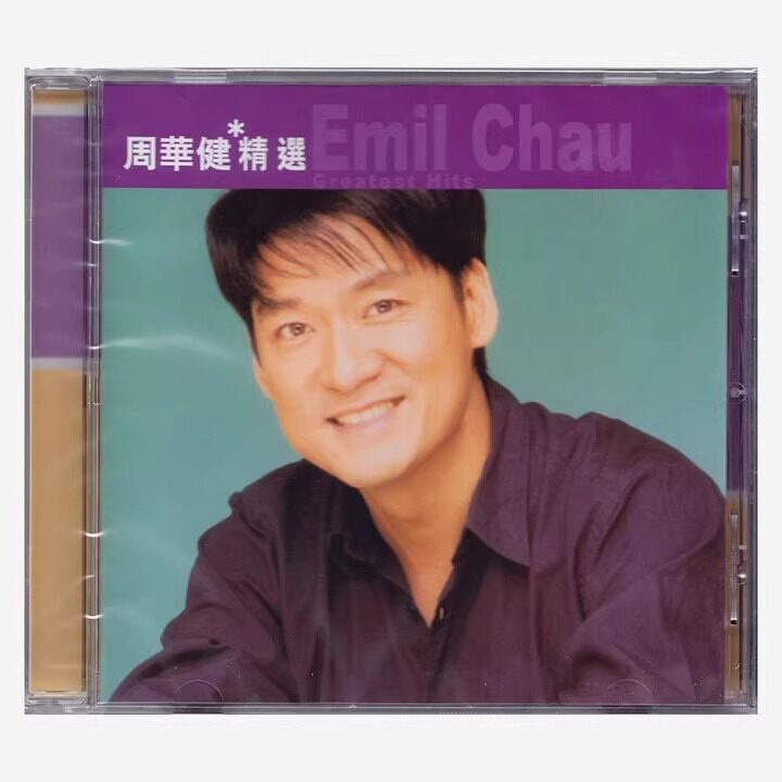 港版 周华健精选专辑 原装正版CD车载唱片 滚石香港黄金十年系列