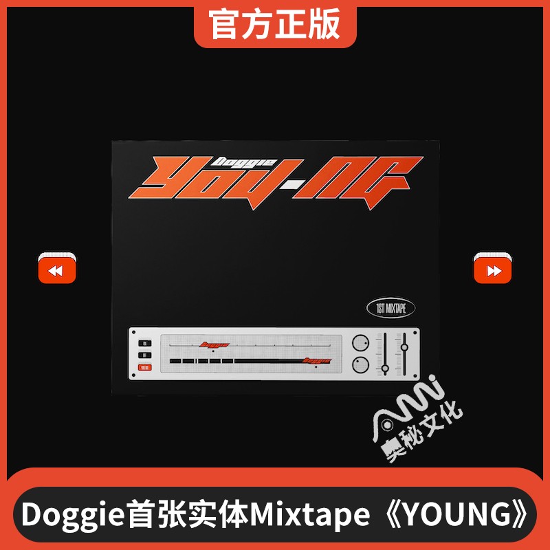 现货 官方正版 Doggie YOU NG 实体专辑 CD+歌词本Mixtape