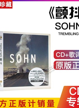 正版唱片 贝阁 SOHN TREMORS 颤抖 CD+歌词本 电音