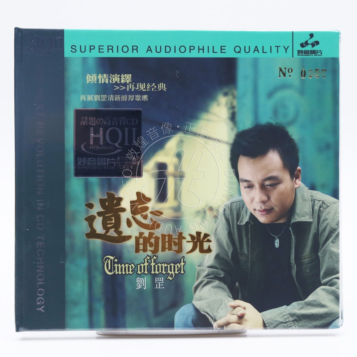 妙音唱片 刘罡 被遗忘的时光 HQ2CD 头版限量HQII高品质发烧CD碟