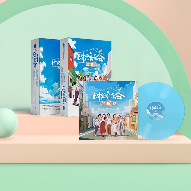 现货官方正版 时光音乐会 老友记合集套装限量礼盒CD+磁带+LP彩胶