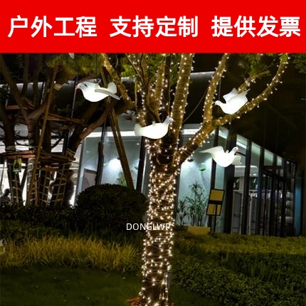 鸽子灯小鸟灯树挂灯动态动物灯造型灯景观灯和平鸽子灯活动道具