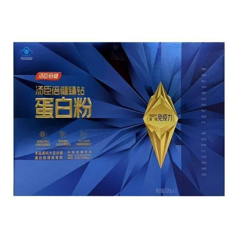 26.1月产汤臣倍健臻钻蓝罐蛋白质粉免疫力男女中老年0胆固醇0乳糖