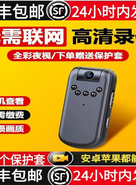 黑科技记录仪摄像头专业录音录像笔拍照笔口袋相机高清DV拍摄神器