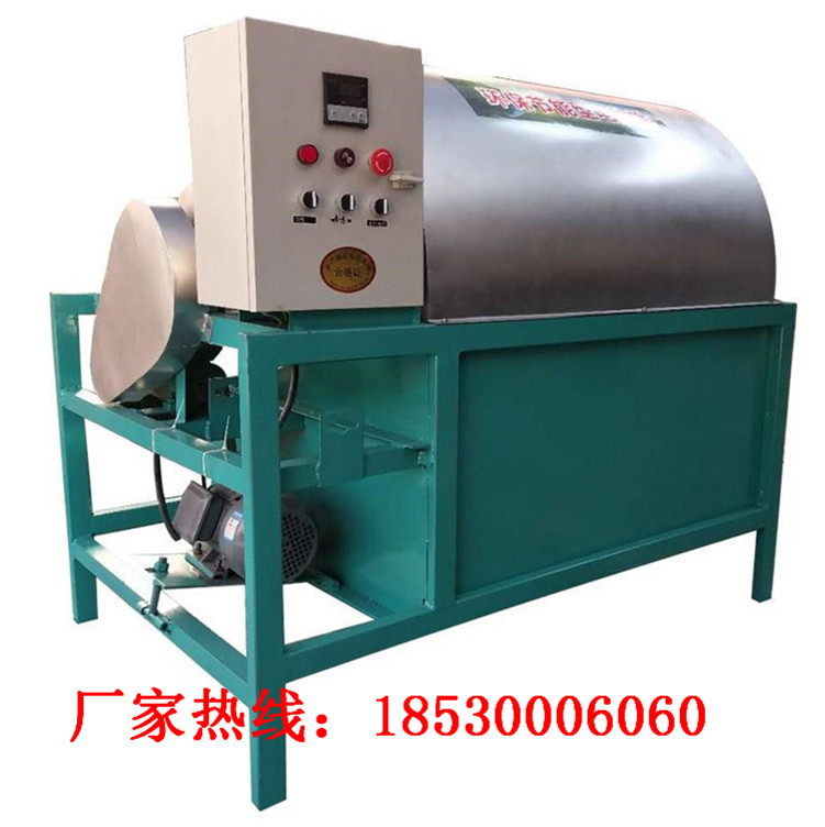 菜籽炒货机 商用干果炒锅 全封闭大豆花生炒料机