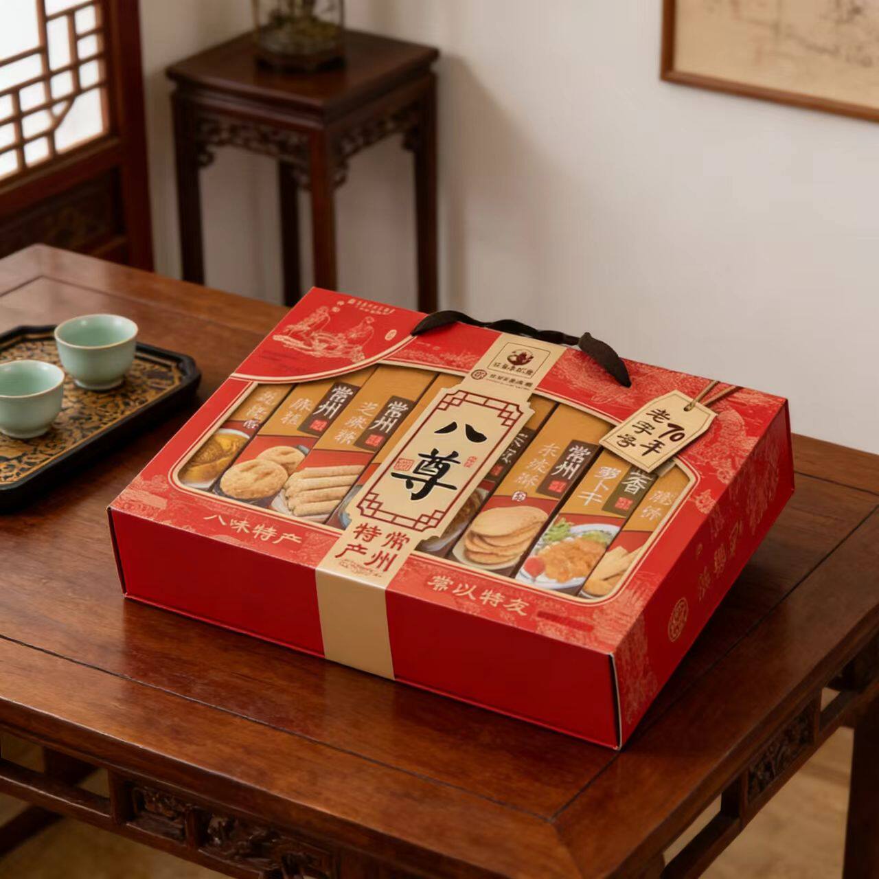 常州特产大礼盒精品八尊地方特色特产传统糕点零食送人礼品1600g