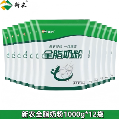 新疆新农纯奶粉生牛乳中老年