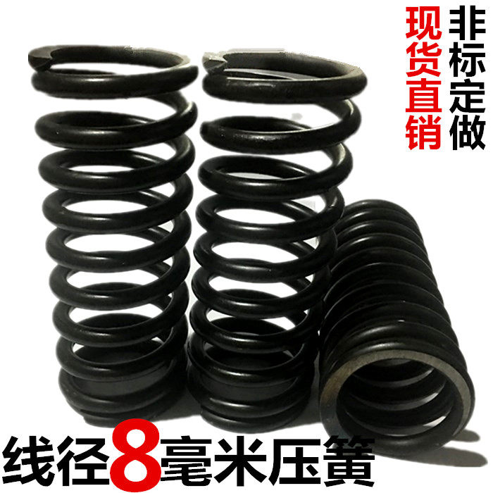 线径8mm毫米压簧 振动筛 舞台65mn 强力减震螺旋压缩弹簧非标定制