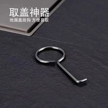 长条地漏隐形地漏盖挂钩地漏取盖神器地漏盖子专用挂钩长方形地漏