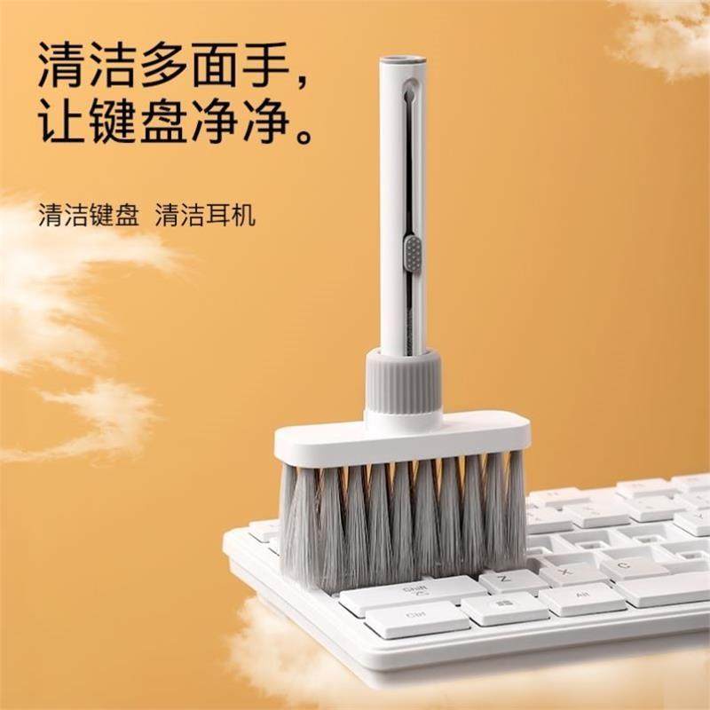 机械键盘刷笔记本电脑耳机刷键盘清洁多功能除尘工具软毛刷子