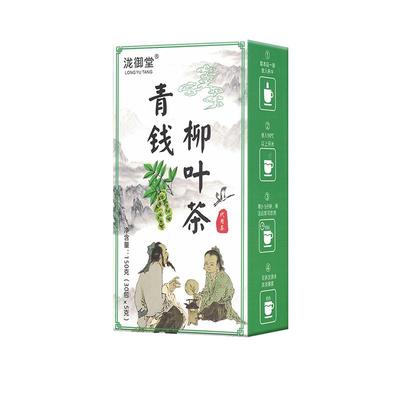 泷御堂青钱柳叶茶150g桑叶牛蒡根苦荞玉竹是要玉米须正品养生茶