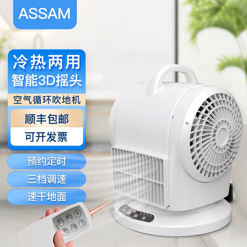 吹地机地面吹干机地毯厕所除湿干