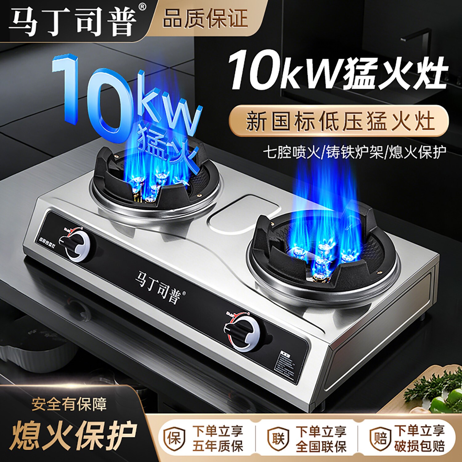 商用饭店煤气灶双灶液化气低压熄具保猛火灶爆炒台式家用天燃气灶