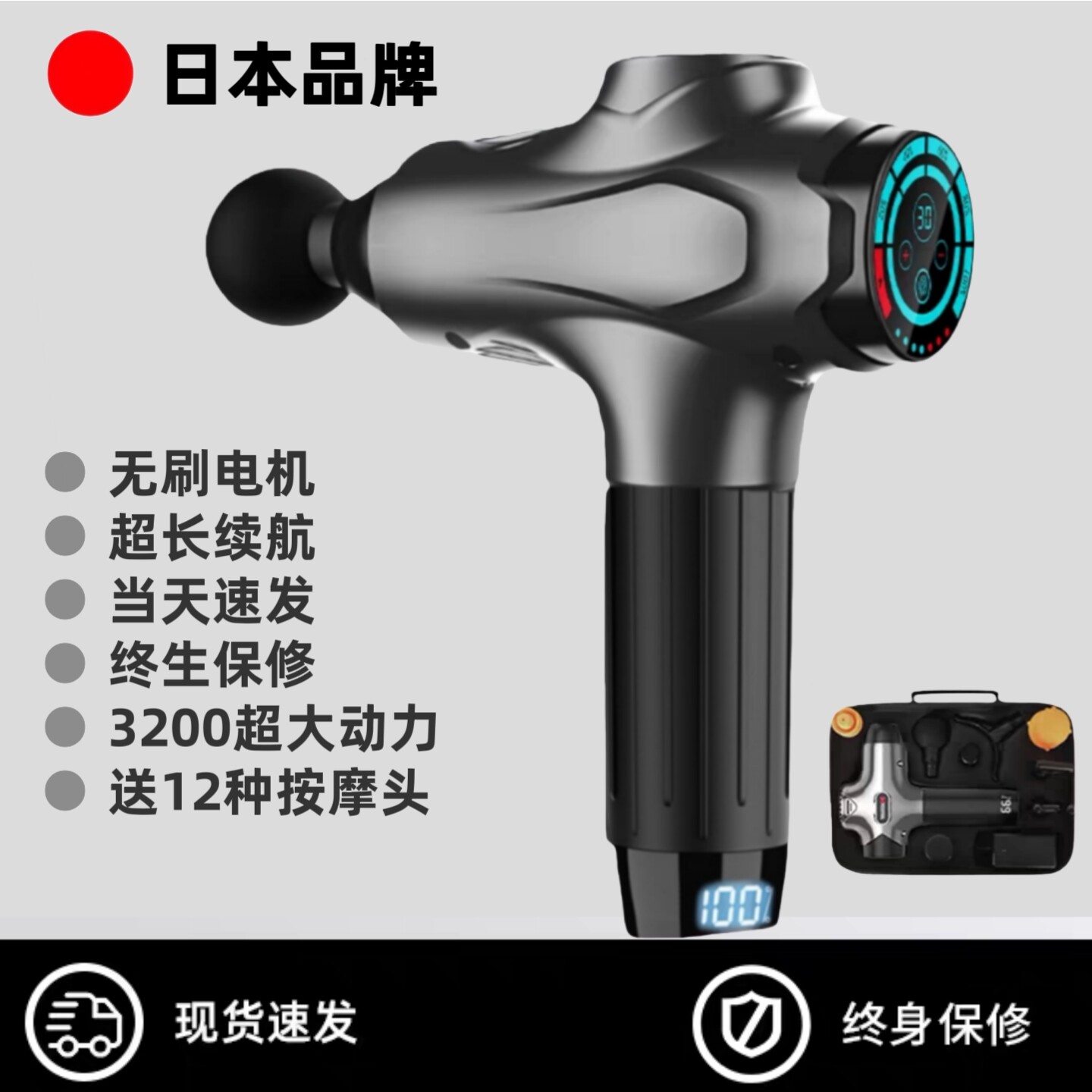 日本筋膜枪专业级肌肉深层放松健理疗按摩枪十大品牌身筋膜仪男女