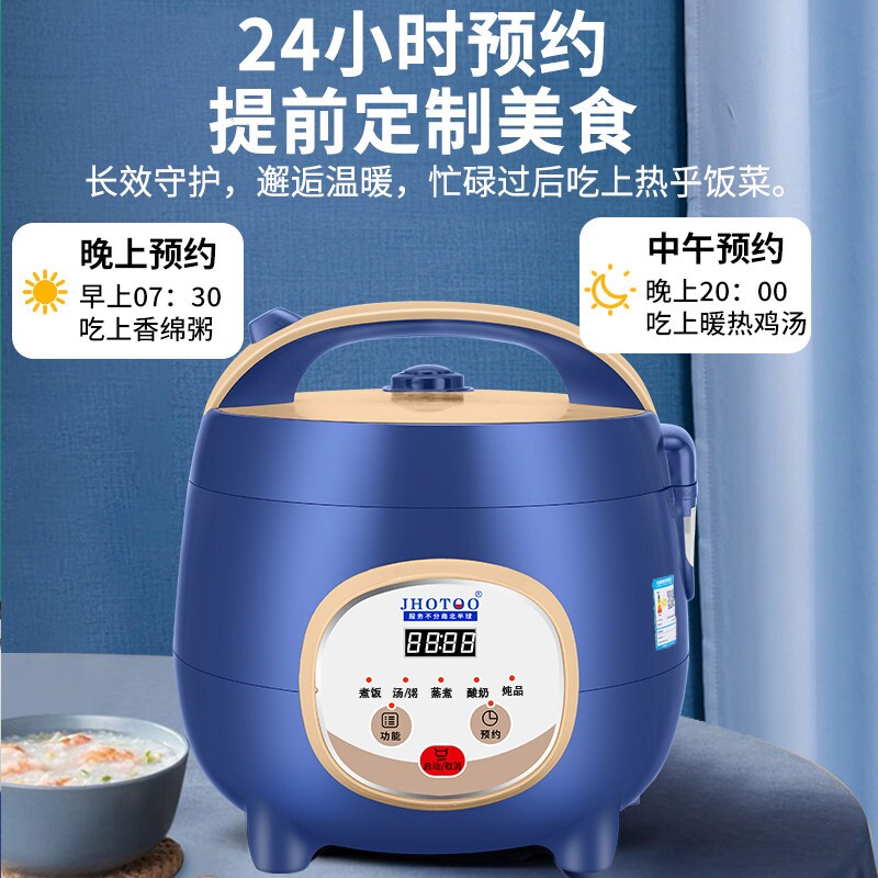 迷你小型智能电饭煲家用2—3人多电饭锅功能可预约2L3L升自动保温