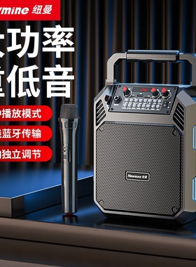 纽曼 K503 无线蓝牙音箱户外大音摊量广场舞音响手提便携式地摊摆