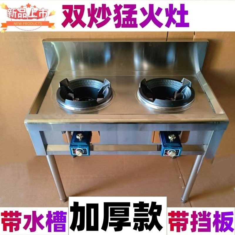 猛火灶商用液化气灶台双灶头商用钢爆炒摆摊液化气灶厨房饭店不锈