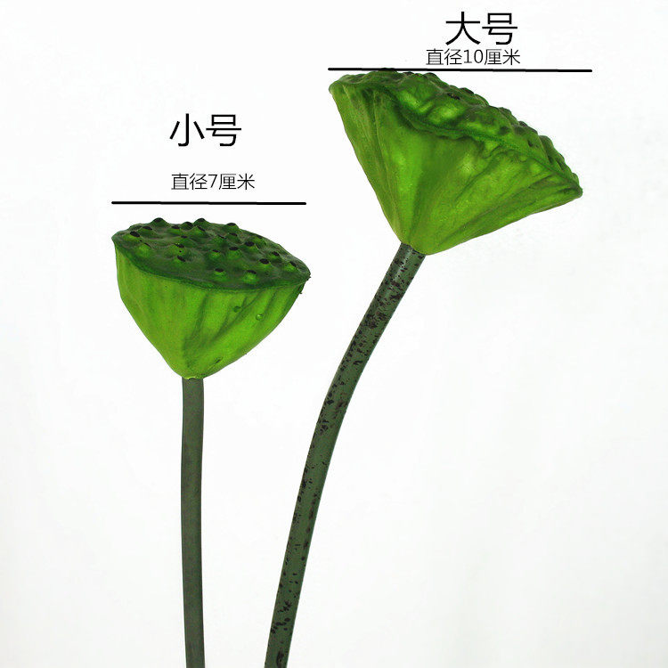 pu手感单支莲蓬 厂家直供水池装饰 仿真荷花莲花带杆莲蓬莲子