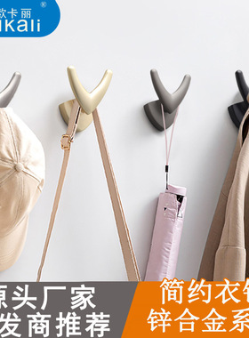 现代简约金属合金挂衣钩北欧牛角衣服帽子浴室衣柜门壁挂墙装挂钩