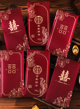 2024结婚随礼高档改口金葱红包专用婚礼利是封创意高档千元随份子