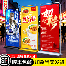 门型展架80x180易拉宝广告牌展示牌展架立式落地式海报设计定制作
