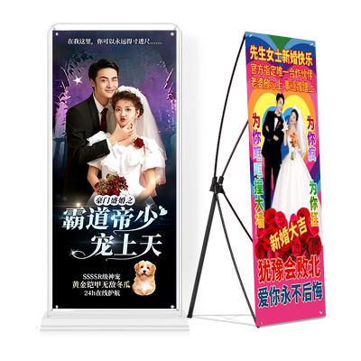 3分钟设计结婚迎宾牌海报