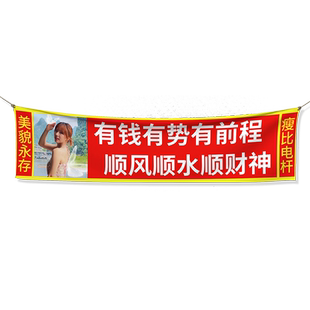 生日横幅定制闺蜜聚会拉条搞怪离职接机庆生快乐毕业彩色条幅定做