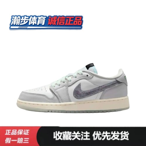 Nike/耐克 Air Jordan 1 Low AJ1低帮板鞋白色HF3207-100