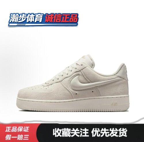 耐克Nike Air Force 1 Low低帮板鞋女款白色/黑色HV4406-001