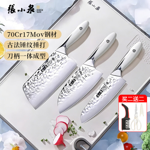 张小泉锻打菜刀大师印锤纹切片刀