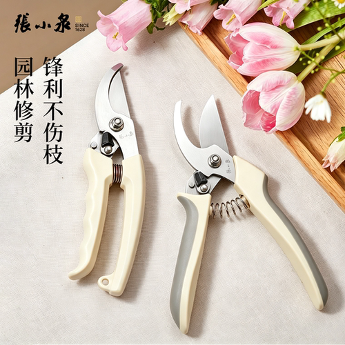 张小泉园艺盆景修枝剪