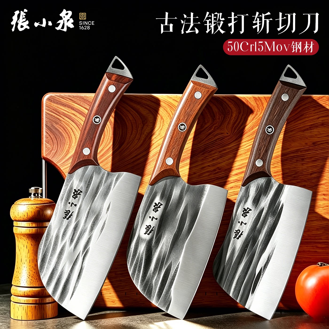 张小泉家用锻打菜刀不锈钢斩切刀斩骨刀锋利厨师切片刀具新疆包邮