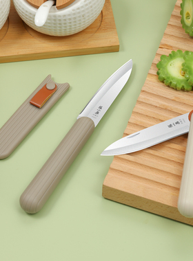 张小泉折叠便携式水果刀家用厨房锋利小刀带刀鞘户外削皮切瓜果刀