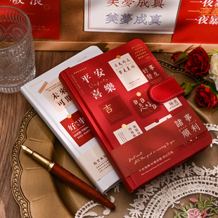 笔记本本子a5b5加厚日记本学生彩页手帐本文艺摘抄本高颜值笔记本定制横线工作计划本学习记事本便宜手账本小