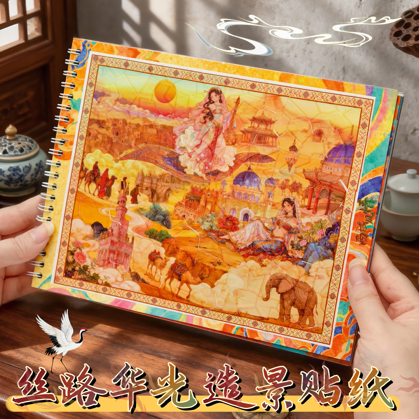 复古场景微缩集合本贴纸手帐贴纸