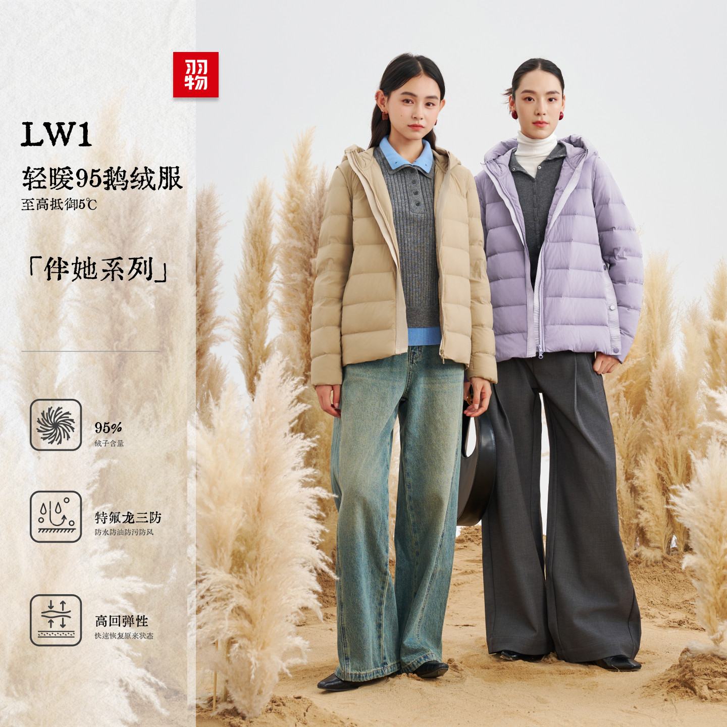 羽物短款时尚外套薄款立领2025秋冬连帽女士休闲羽绒服UE259074W1,女装/女士精品,羽绒服,淘宝优惠券,粉丝福利购,淘宝优惠卷